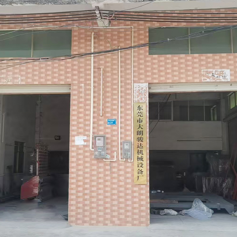 factory1
